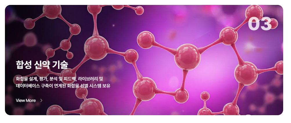 카나프테라퓨틱스 공모주